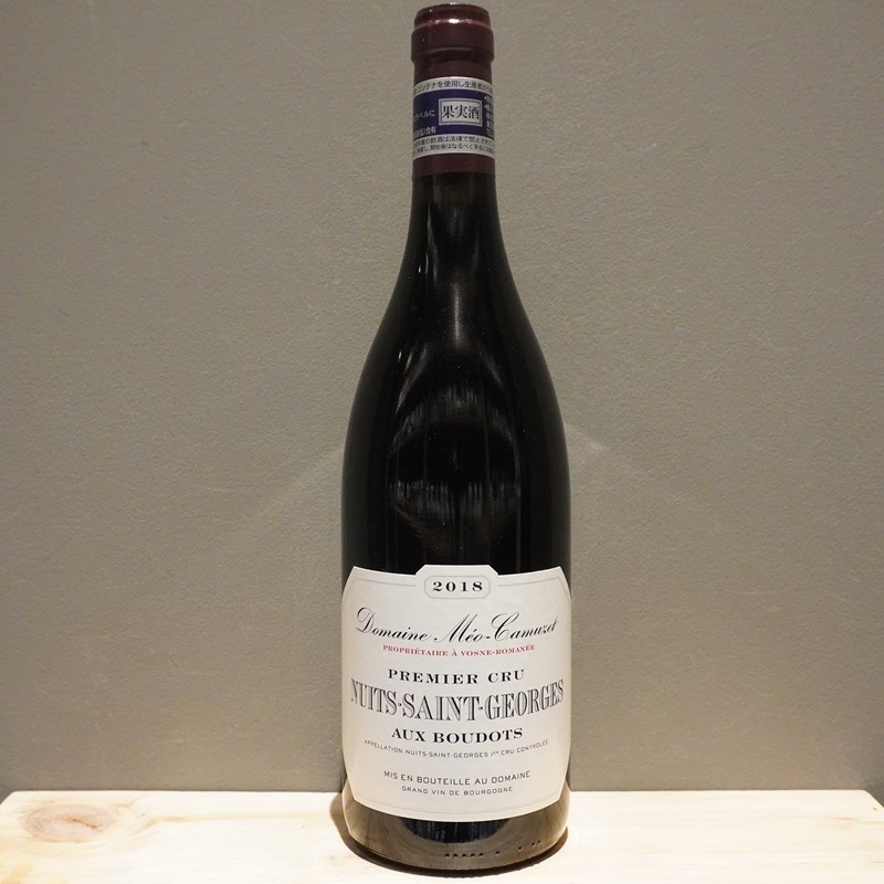 未開栓】Domaine Meo Camuzet ドメーヌ・メオ・カミュゼ ヴォーヌ