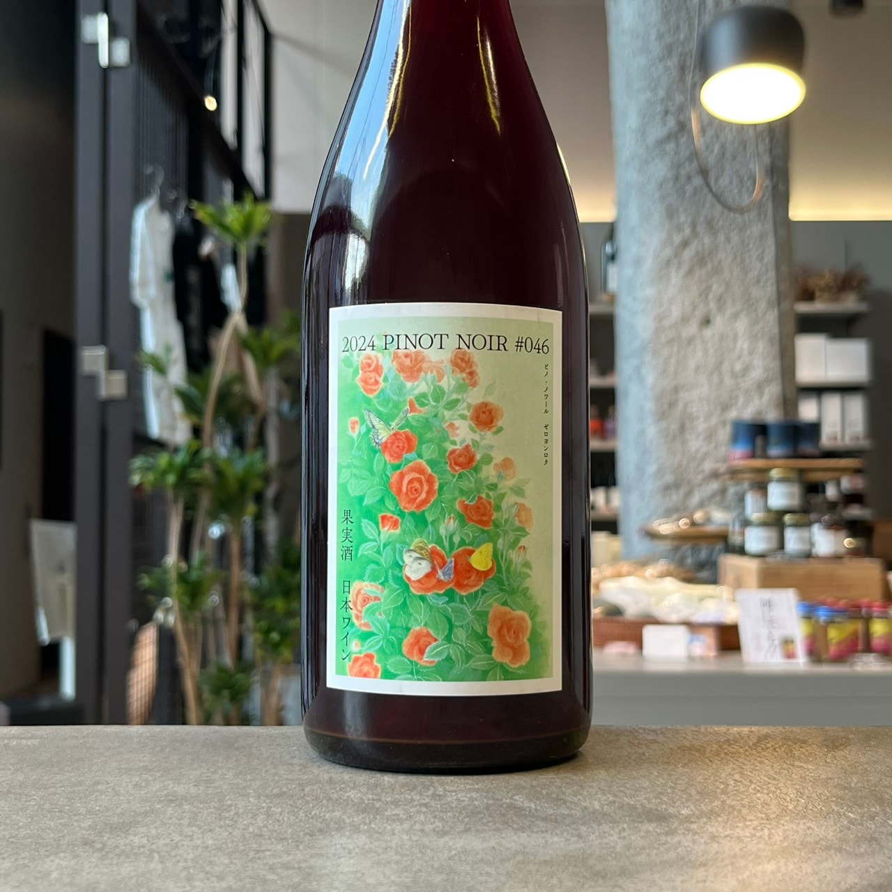 日本のワイナリー4本セット　ドメーヌICHI ココファーム　森臥 ココ・ファーム・ワイナリー こころみシリーズ PINOT NOIR ＃046 2024