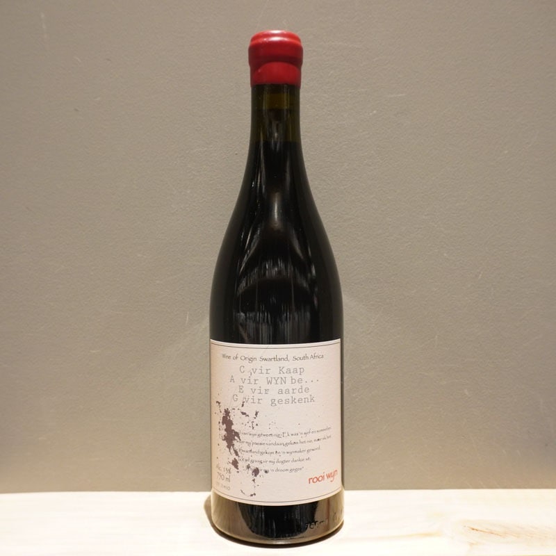 南アフリカ ケイジワイン Cage Wine 2021年 2本セット ケイジ ロゼ Cage Rose 2023 | 南アフリカワイン通販のアフリカー