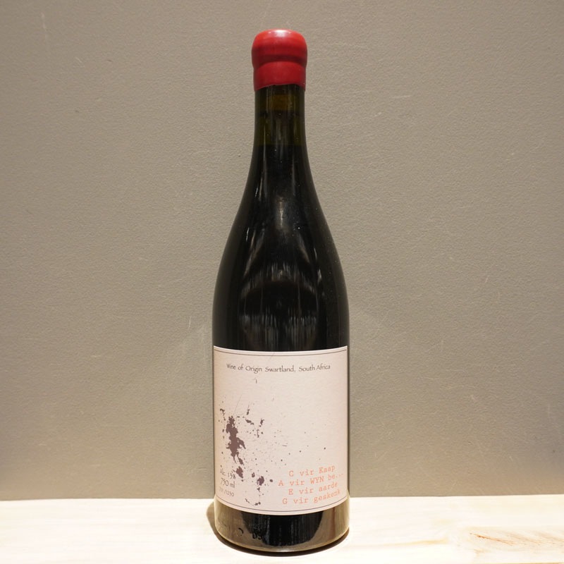 南アフリカ ケイジワイン Cage Wine 2021年 2本セット ケイジ・グルナッシュ[2021]佐藤圭史（ケイジ・ワイン） 【南アフリカ