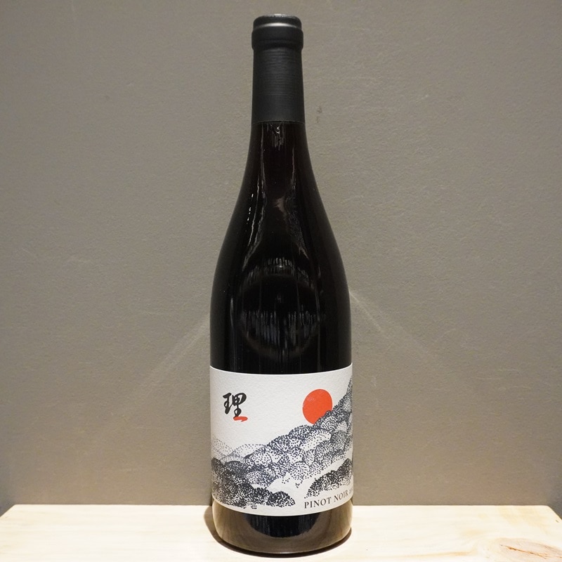 ドゥ・モンティーユ＆ホッカイドウ 理 ピノ・ノワール 2021<br>de