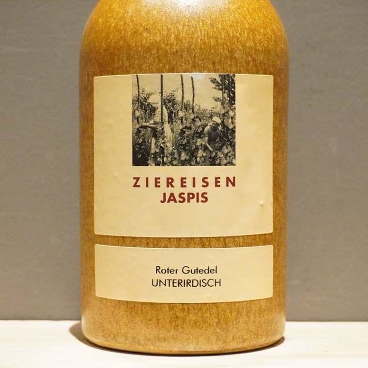 ツィアアイゼン ヤスピス ウンテーイア ディッシュ 2017 750ml<br