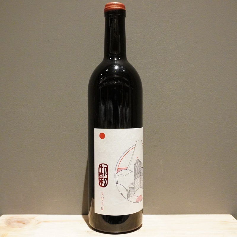 【98wines】穀（赤）芒（赤白）の3本 98WINEs（霜、芒、穀） ｜ 伊勢五本店