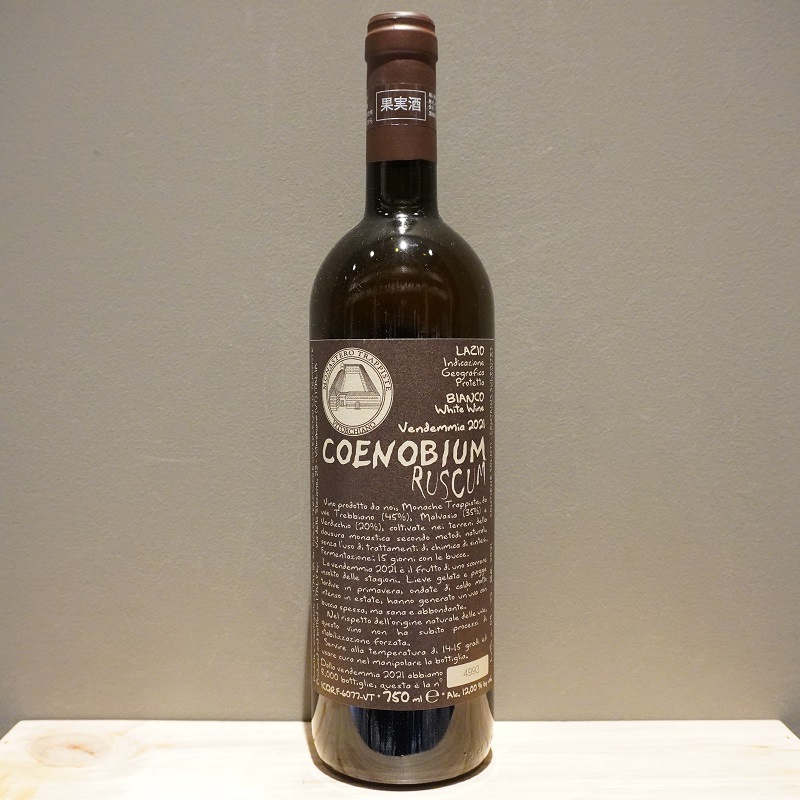 モナステーロ・ディ・ヴィトルキアーノ ルスクム 2024 オレンジ 750ml