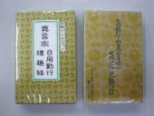 [����] ���� ����������߲ȶйԡ����»����Ѳ������ʥ����åȡ�