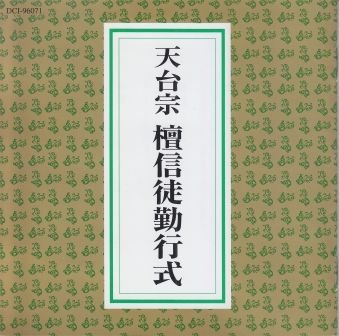 [����] ŷ�潡 �ſ��̶й� - ŷ�潡�ɲȤΤ��ߡ�����ߤˤ⤪����ʣãġ�