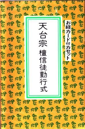 [����] ŷ�潡�ɿ��̶йԼ� - ���ߡ�����ߤˤ⤪����ʥ����åȥơ��ס�