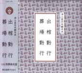 [���ڿ����ܴ���� ��η���������ΰ٤Τ���] �д��йԡ����й� �� ϩǰʩ ��Ͽ �� ����:��ٱ�ͺ�ʣãġ�