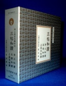 特装版「御文章 本如」寛政十一年刊 揃5帖|浄土真宗 本願寺 親鸞 蓮如 和本 特装版「御文章 本如」寛政十一年刊 揃5帖|浄土
