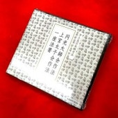 [���ڿ����ܴ���� ��η���������ΰ٤Τ���] �߸���ղ��ˡ�����ˡ�ס�������Ҳ��ˡ �� ����:��ٱ�ͺ��CD��