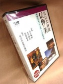 真宗大谷派 信仰の美　DVD 8枚組 81-SldjAMEL._AC_UL210_SR210,