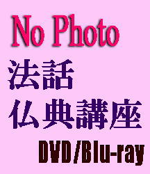 �߸��� �ؾ���ʩ���ֱ齸��ˡ�������¡����פˤĤ��ơ١ʣģ֣ģ����ȡ�