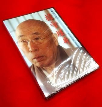 現代名僧インタビュー】禅僧が語る仏教の教え『河野太通老師