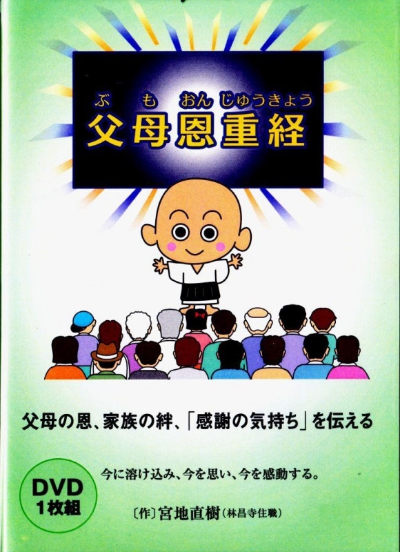 ��ʩ����ǵ��ʩ��ʪ������첸�ŷС���DVD��