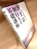 [ʩ�����ùֺ�] ���ڽ���η �ùԤޤǤδ��ùֺ¡ʣģ֣ģ����ȡ�