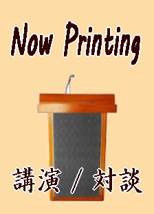 ��ʩ���ֱ��̾�Το����ɴ�����١����ԡ�̴�롦�㽮 �ʤɡʣã�10���ȡܲ�����