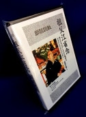 【浄土真宗】範淨文雄説教集 節談説教集 全14席（ＣＤ６枚組）のりきよぶんゆう 浄土真宗】範淨文雄説教集 節談説教集 全14席（CD6枚組）のり
