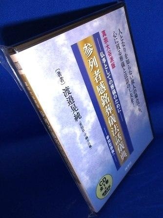 不遇死葬儀法要法話実践講座 不遇死葬儀法要法話実践講座 不遇死葬儀法要法話実践講座 | 小此木