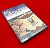 [ˡ] ͻ注 - ͤθʣģ֣ġ