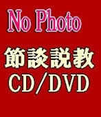 NHK人間講座 空海~平安のマルチ文化人~ DVD-BOX Amazon.co.jp: NHK人間講座 空海~平安のマルチ文化人~ DVD-BOX : DVD