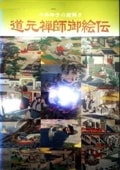 ��ʩ������ˡ�á���ƶ����ƻ�����ո注�� in ���޻���DVD/���������ӥ���