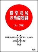 ��ƶ���ν������衦��Ʋ�µ�δ����μ����Σ���DVD/���������ӥ���