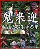 仏教芸術] 珠玉の仏教美術～仏像・寺院・絵画・彫刻まで（DVD全8巻