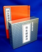 �Ծ��ڿ����ܴ����/�����աձ����黾���������黾���������黾������ī�黾�����̽����ʤɡʣãģ����ȡܷ��ܡ�