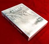 仏教書朗読】 日本的霊性：鈴木大拙師（CD） | 法話＆仏教講演,禅宗