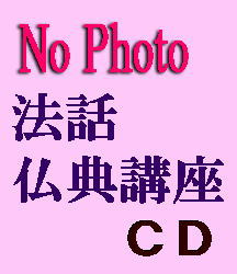 【DVD】NHKこころの時代 中村元 仏教の源を語る DVD】NHKこころの時代 中村元 仏教の源を語る こころの時代 ～宗教・