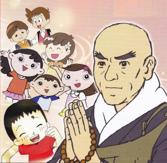 仏教アニメ》親鸞さまのお問いかけ～親鸞さまのご一生と浄土真宗のみ