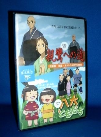 �ԥ��˥�տ��¤ؤ�ƻ �� Ȭ����ͧã�ʣģ֣ġ�