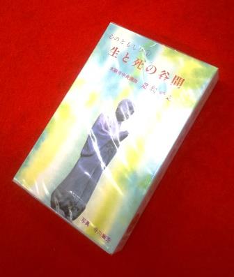 �Ծ��ڿ�����ʩ��ˡ�á� ���Ȼ��ë�� �� ­����Ƿ �� ���ΤȤ⤷�ӡʣ��ˡʥ����åȥơ��ס�