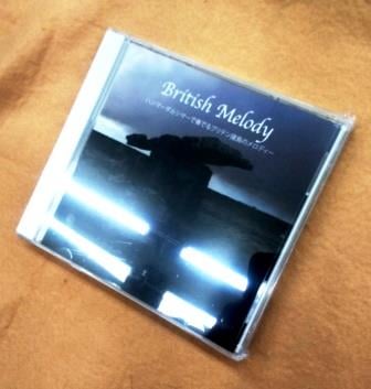デンシケンセツ　音楽式コンプリートダム　廃盤　希少品　レア　入手困難　[CD] ケルト音楽】ハンマーダルシマーが奏でるブリテン諸島のメロディー