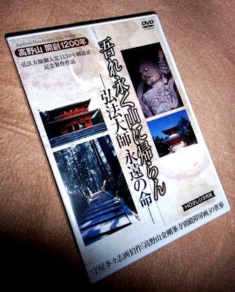 ■美品■天澤東胤録 開山大應国師700年遠諱記念 天澤東胤録 開山大応国師700年遠諱記念」2007年