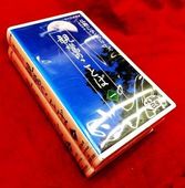 講読・歎異抄-朗読と解説-/ 安良岡康作, 綱島初子（CD2枚組×全5巻/分売