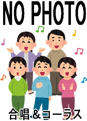 中学生・高校生のクラス合唱・コーラス集～Let's chorus：模範