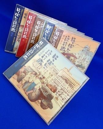 懐メロ演歌・歌謡曲 - 日本の流行歌 昭和21年～昭和47年（CD6枚組