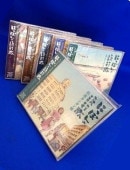 �������Ρ����ض� - ���ܤ�ή�Բ� - �Ľղ���, ����̾�ʡ�CD������/���������ӥ���