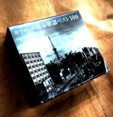 �⤦������İ��������������Ľղ���100������30ǯ������45ǯ�ʣãģ�����/���������ӥ���