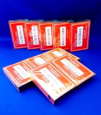 ʩ���ֺ¡���η��ƻ��ˡ�äγؽ����۶��������ȼºݡ�/ ˭���ͳ�ʥ����åȥơ�����10��/ʬ���ǽ��