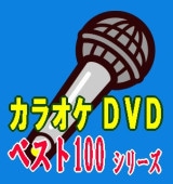 ʥĥ饪ǥեȥ饪̾ʽ٥ȥҥå100ʣģ֣ģȡ