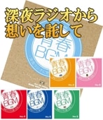 THANK YOU SO MUCH＜アナログ盤＞ Amazon.co.jp: 【メーカー特典あり】THANK YOU SO MUCH