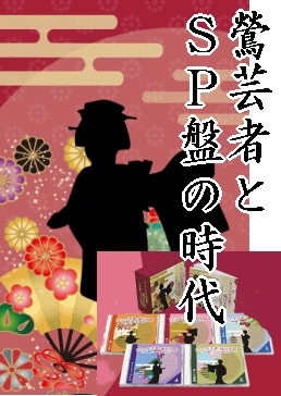 VHS 特選•長唄小曲集　10巻 最高 VHS 10巻 特選•長唄小曲集 邦楽 - 邦楽