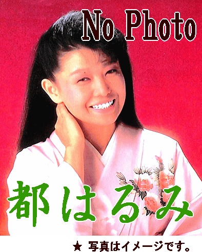 都はるみ野外コンサート：津軽岩木山・ねぷた伝説（DVD） | 懐かし