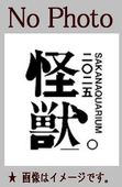 �����ʥ������  / SAKANAQUARIUM 2025 