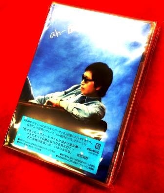 吉田拓郎、最後のアルバム『ahー面白かった』（CD＋DVD
