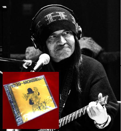 ムッシュかまやつ/サンキュームッシュ～豪華ゲストとかまやつひろしの