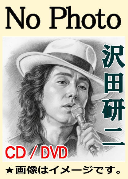 沢田研二・テレビ映像コレクション～ベストテン、8時だヨ全員集合など