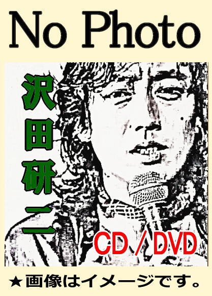 沢田研二・テレビ映像コレクション~夜のヒットスタジオ1975 沢田研二・テレビ映像コレクション~夜のヒットスタジオ1975